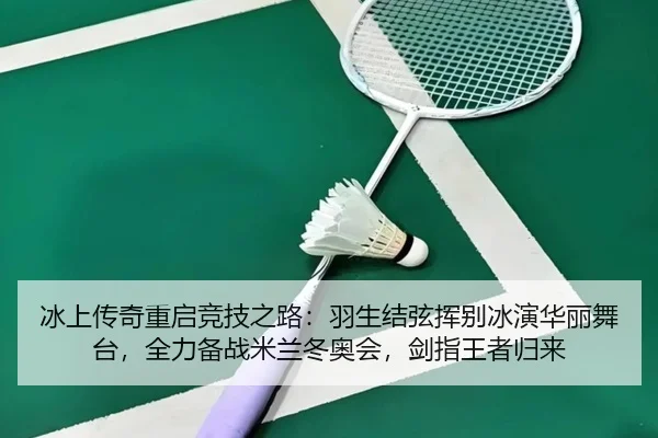 bing-shang-chuan-qi-chong-qi-jing-ji-zhi-lu-yu-sheng-jie-xian-hui-bie-bing-yan-hua-li-wu-tai-quan-li-bei-zhan-mi-lan-2-546.jpg