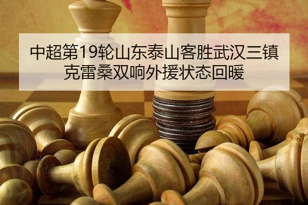 zhong-chao-di-lun-shan-dong-tai-shan-ke-sheng-wu-han-san-zhen-ke-lei-sang-shuang-xiang-wai-yuan-zhuang-tai-hui-nuan-2-954.jpg