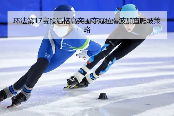 huan-fa-di-sai-duan-wen-ge-gao-tu-wei-duo-guan-la-bao-bo-jia-cha-pa-po-ce-lve-2-195.jpg