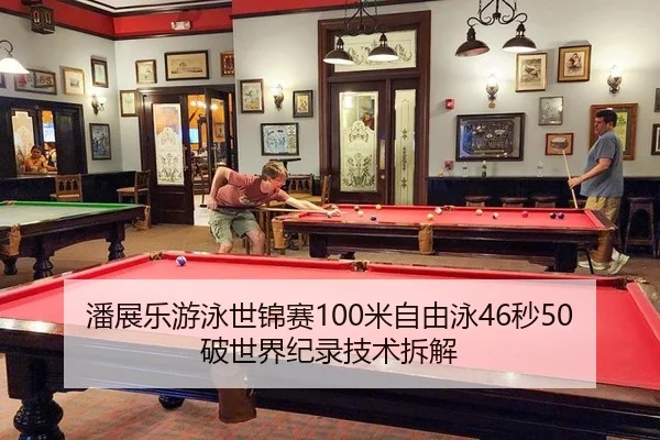 pan-zhan-le-you-yong-shi-jin-sai-mi-zi-you-yong-miao-po-shi-jie-ji-lu-ji-shu-chai-jie-2-157.jpg